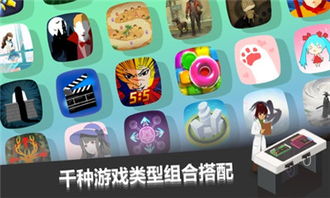 游戲開發大亨iOS版下載指南 從9553蘋果下載到安裝完整教程