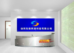 上海佳久裝飾工程背景形象墻設(shè)計 提升品牌視覺體驗的藝術(shù)與策略